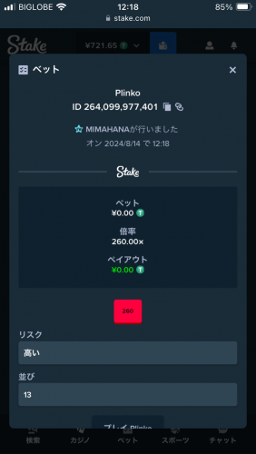 IMG_3416.png