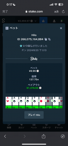 IMG_6598.png