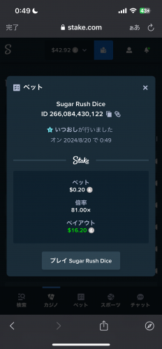 IMG_6599.png