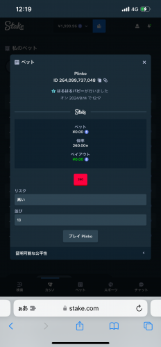 IMG_6599.png
