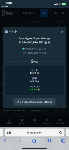 IMG_7163.png