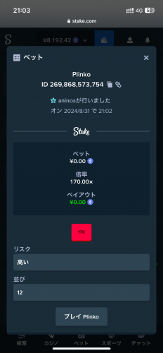 IMG_9665.png