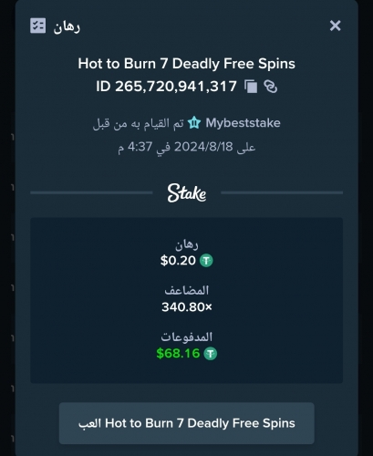 Screenshot_2024-08-18-16-38-04-942_com.android.chrome-edit.jpg
