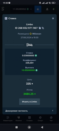Screenshot_2024-08-27-19-30-34-113_com.android.chrome.jpg