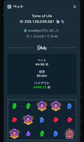 Screenshot_20240801-164901_Internet.thumb.jpg.2b6b8f1714bc4bce3e661722ee0c07b8.jpg