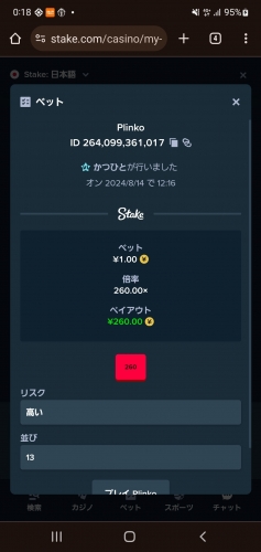 Screenshot_20240814-121832_Chrome.jpg
