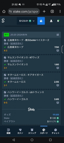 Screenshot_20240814-215222_Chrome.jpg