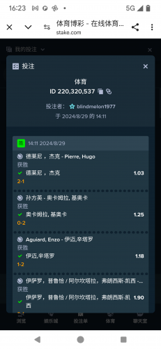 Screenshot_20240829-162332.thumb.png.fce1d2635af47ef39ef894b76da79f3f.png