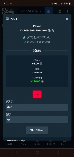 Screenshot_20240831-210221_Chrome.jpg