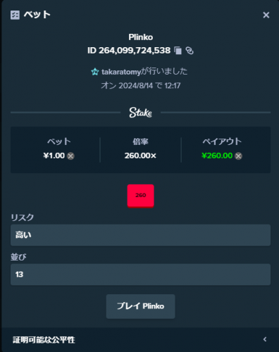 image.thumb.png.a1da8da2b00102d982a24f6d9bd9d431.png