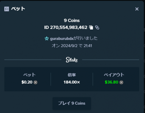 スクリーンショット 2024-09-02 214225.png