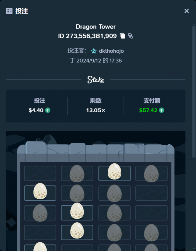 螢幕擷取畫面 2024-09-12 173636.png