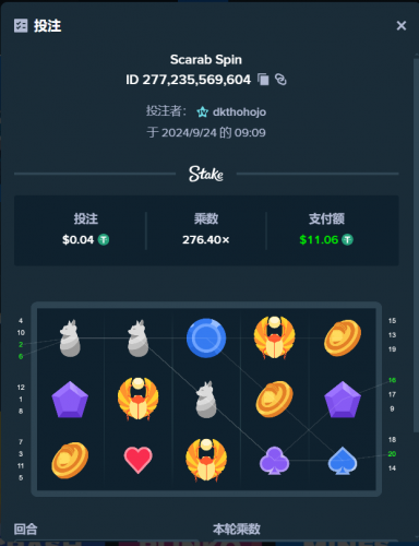 螢幕擷取畫面 2024-09-24 091054.png