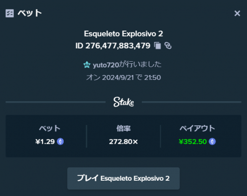 1732192465_2024-09-21215225.thumb.png.c6f2df37f122f4b0dfe894cd9e3281c4.png