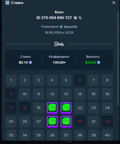 Снимок экрана 2024-09-16 203214.png