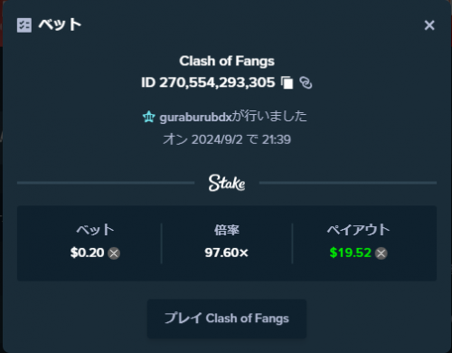 Clash of Fangs.png