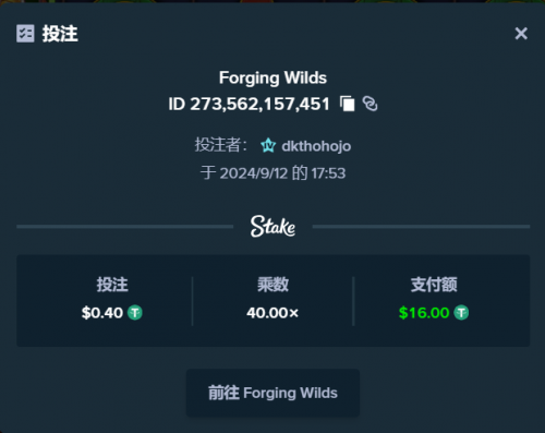螢幕擷取畫面 2024-09-12 175413.png