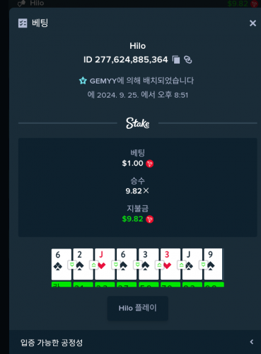 361064552_Screenshot_20240925-2051532.thumb.png.d7889edecd54b795e203dddc48bb85d6.png