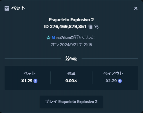 スクリーンショット 2024-09-21 211721.png