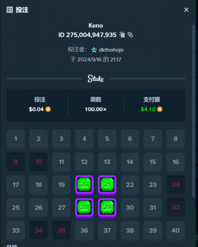 螢幕擷取畫面 2024-09-16 211757.png