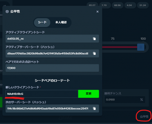 スクリーンショット 2024-09-07 075133.png