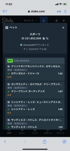 C0C468DB-0895-40C7-9A1E-3C354C150576.png