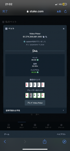 C3CE9C35-836C-4E79-858D-F69C02F506E9.png