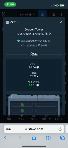IMG_2182.png