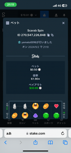 IMG_2183.png