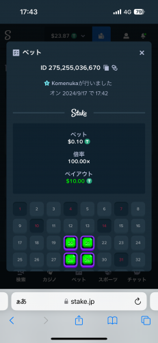 IMG_2235.thumb.png.755739bfbab54f96ac73ed743c556459.png