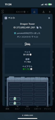 IMG_2298.png