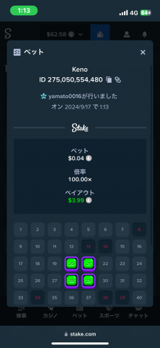 IMG_2340.png