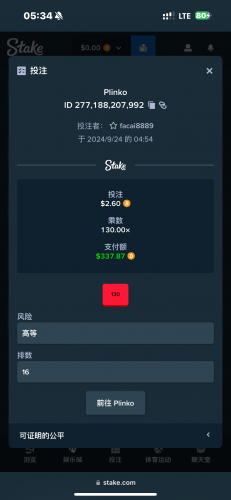 IMG_2804.png