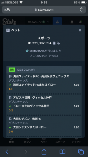 IMG_3630.png