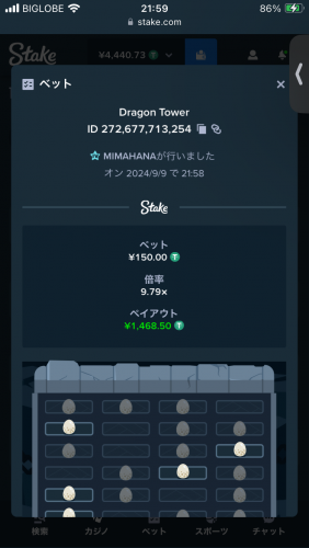 IMG_3683.png