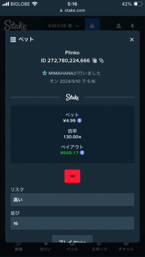 IMG_3684.png