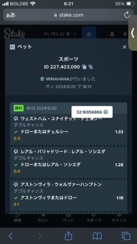 IMG_3793.png