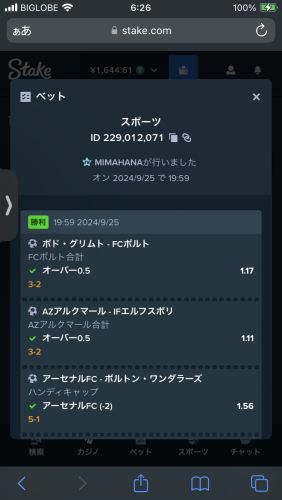 IMG_3818.png