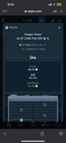 IMG_6645.png
