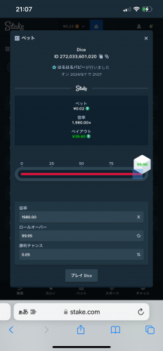 IMG_6652.png