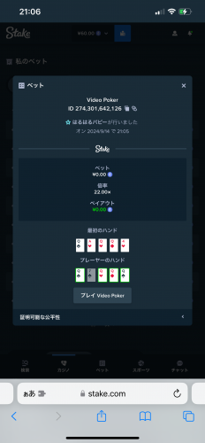 IMG_6662.png