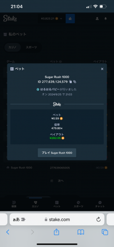 IMG_6693.png