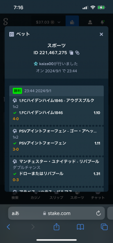 IMG_8452.png
