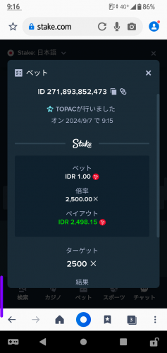 Screenshot_20240907-091649.png