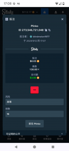 Screenshot_20240912-170819.thumb.png.07d5e32edd776269ffa1f73ed2a2ebde.png