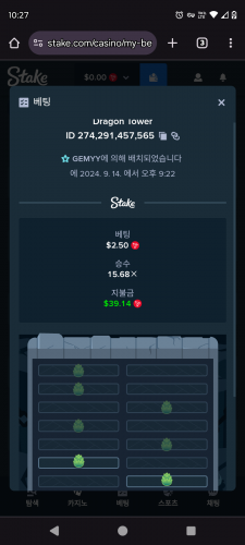 Screenshot_20240914-222703.thumb.png.f86e2c2fd45f6eaae5a893c554592fc7.png
