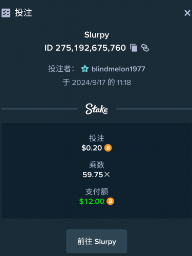 Screenshot_20240917-112029.thumb.png.a0e0995169b4ba715716c1f220a1f8c3.png