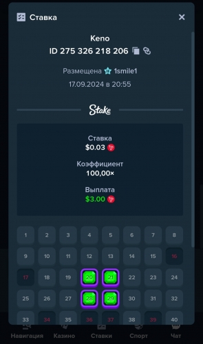 Screenshot_20240917_205714_Telegram.jpg