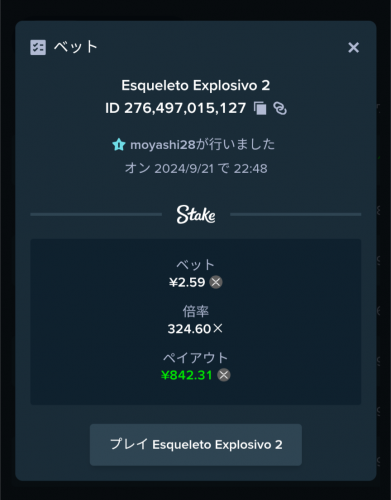 Screenshot_20240921-225528.png
