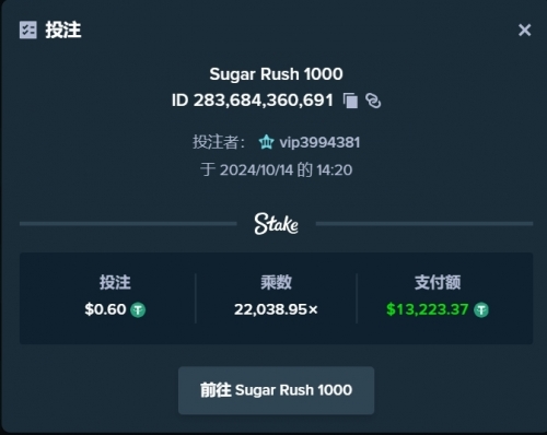 微信截图_20241014151603.png